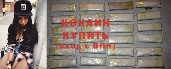 марихуана Зеленодольск