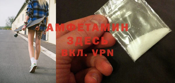 альфа пвп Зерноград