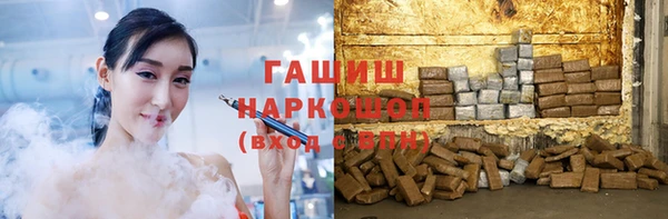 марихуана Зеленодольск