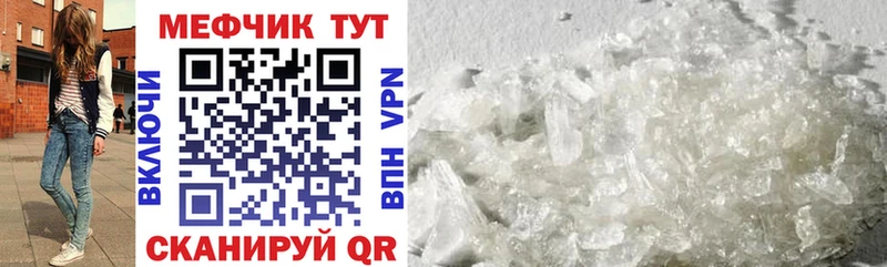 закладки Сураж МЯУ-МЯУ mephedrone
