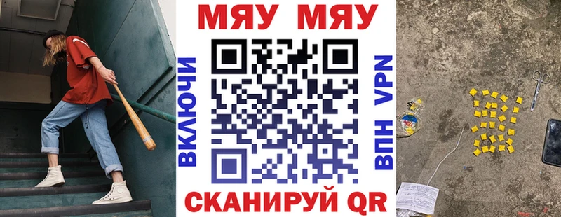 МЕФ  Сураж