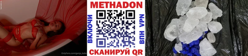 МЕТАДОН VHQ  omg онион  Сураж  что такое  
