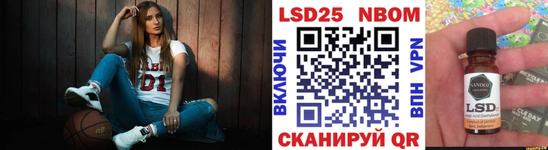 Наркотические марки 1500мкг  площадка формула  Сураж  где можно купить  