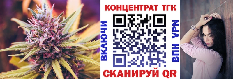 Дистиллят ТГК концентрат  Сураж 